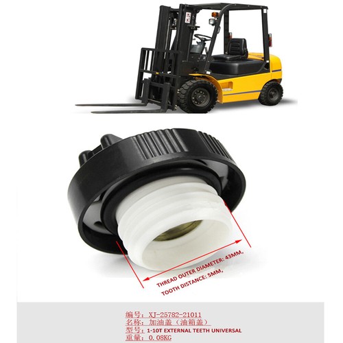 Forklift fuel tank - cap, 1-10t