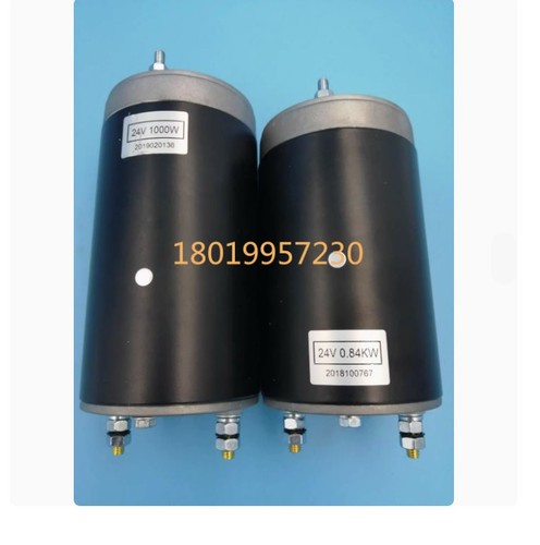 One new electric - one,
